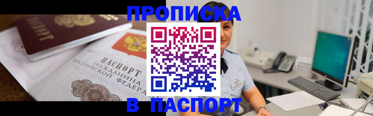 регистрация для дет. сада в Псковской области